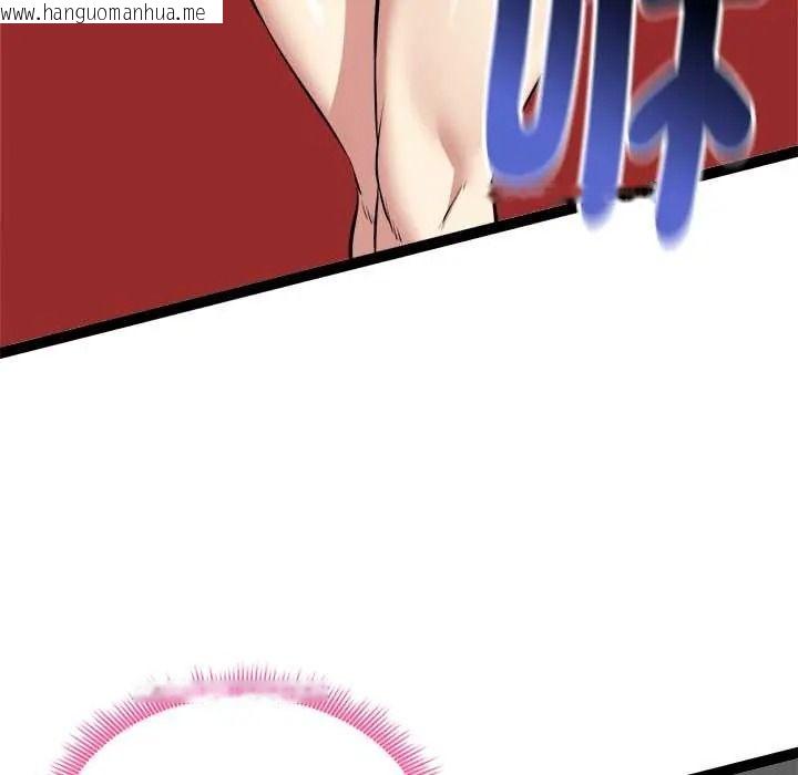韩国漫画启动复仇系统/超真实征服游戏韩漫_启动复仇系统/超真实征服游戏-第37话在线免费阅读-韩国漫画-第33张图片