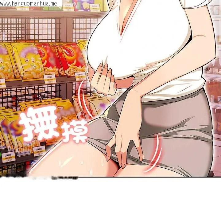 韩国漫画高薪兼职的代价韩漫_高薪兼职的代价-第6话在线免费阅读-韩国漫画-第36张图片