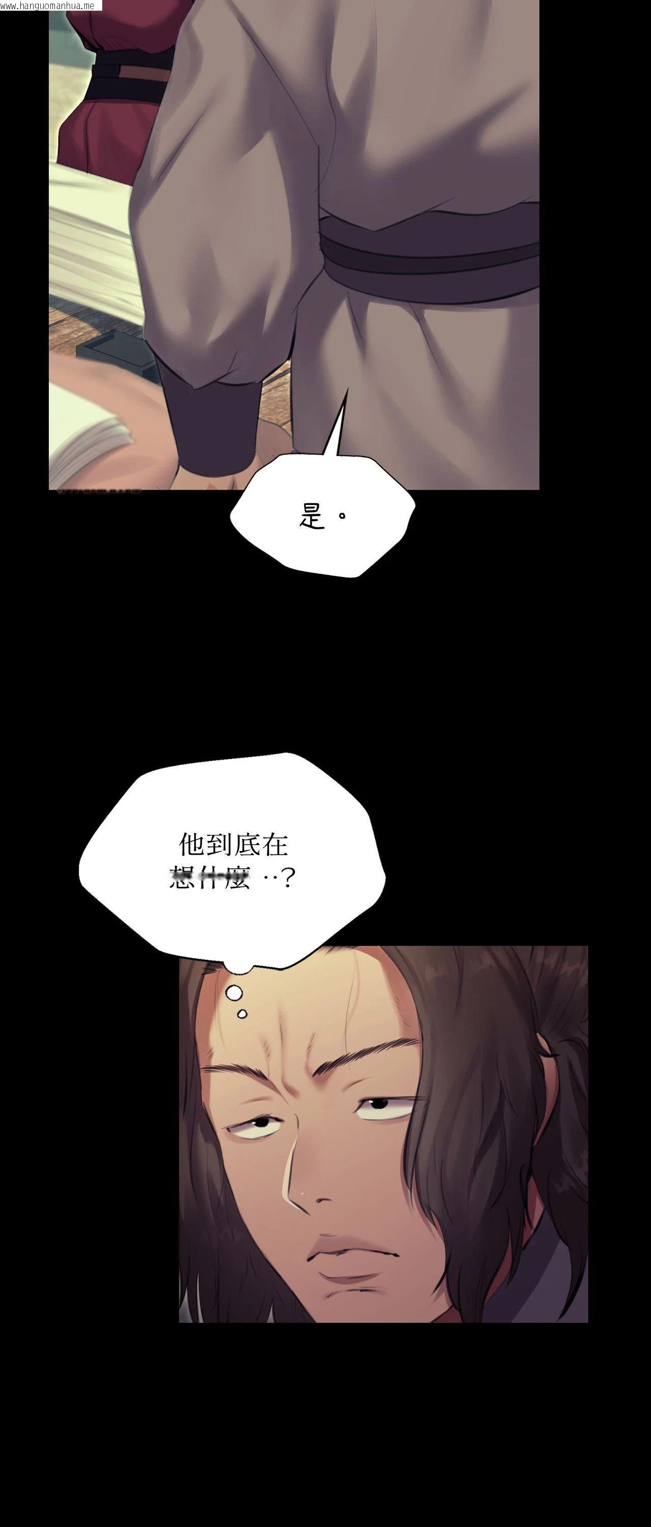 韩国漫画小姐韩漫_小姐-第164话在线免费阅读-韩国漫画-第59张图片