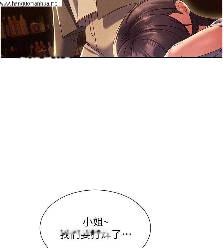 韩国漫画人妻回春馆韩漫_人妻回春馆-第16话-我其实寂寞好久了在线免费阅读-韩国漫画-第95张图片
