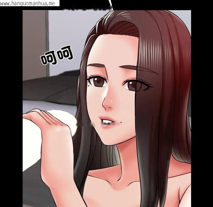 韩国漫画梦幻家教韩漫_梦幻家教-第17话在线免费阅读-韩国漫画-第19张图片