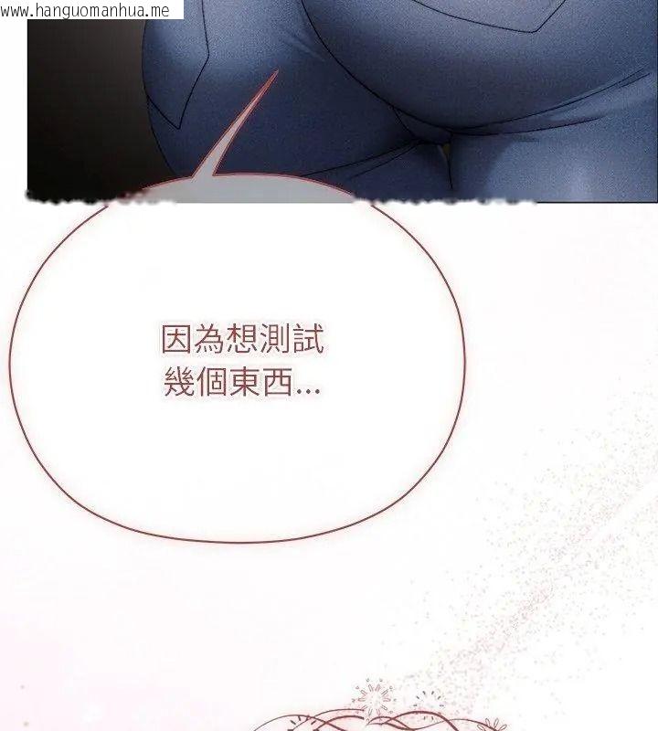 韩国漫画那个小太妹韩漫_那个小太妹-第23话在线免费阅读-韩国漫画-第174张图片