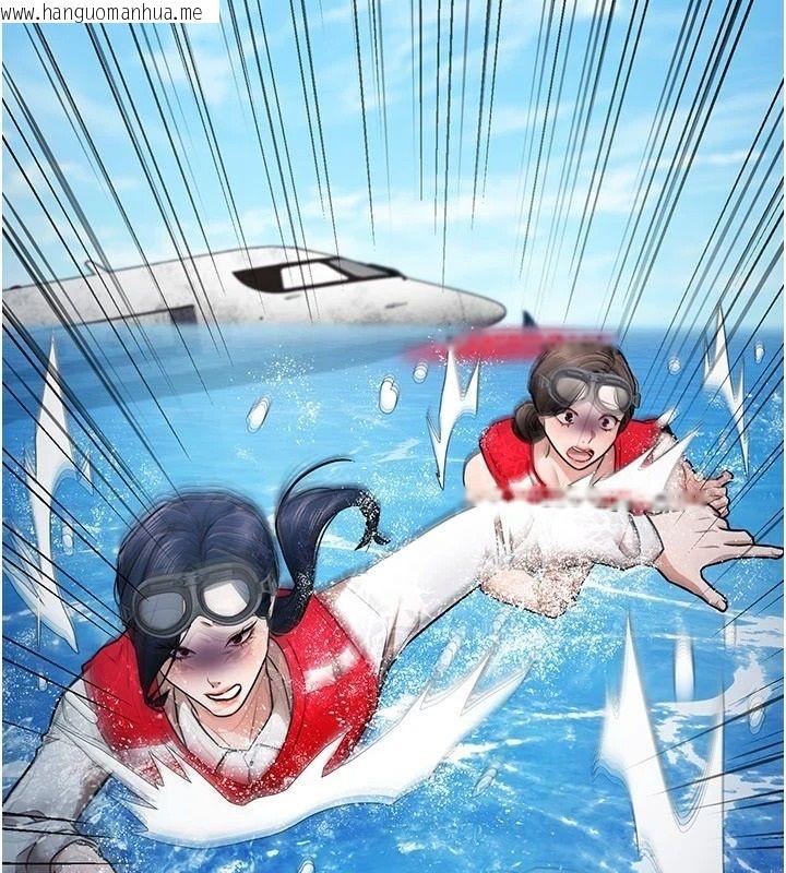 韩国漫画逆转食物链韩漫_逆转食物链-第2话-[每日任务]征服所有人在线免费阅读-韩国漫画-第106张图片