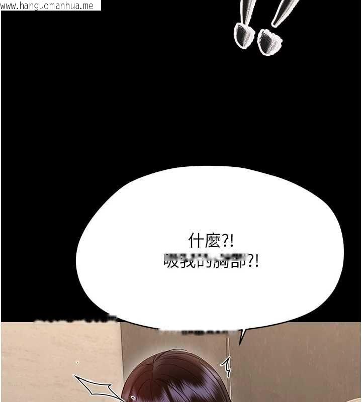 韩国漫画幼惑韩漫_幼惑-第41话-为了前途出卖身体在线免费阅读-韩国漫画-第49张图片