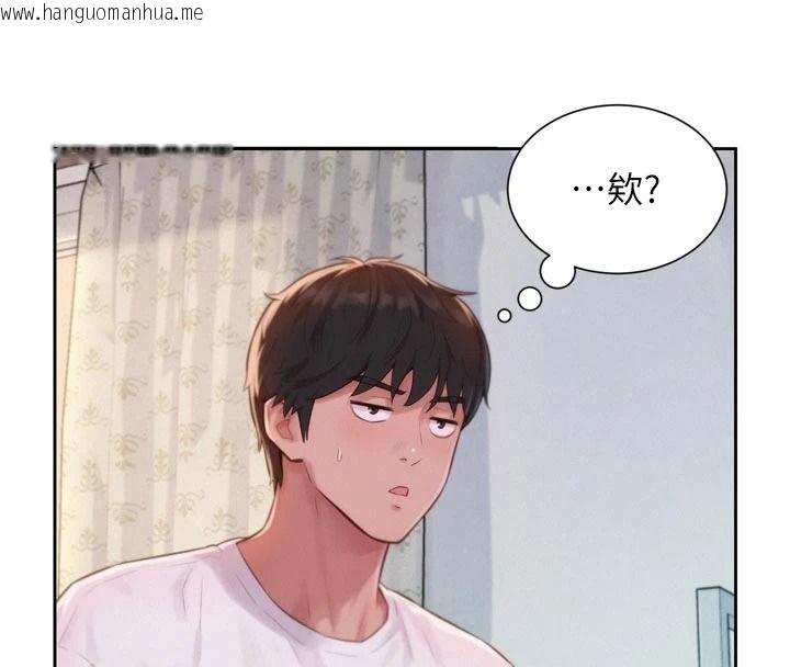 韩国漫画一发致富韩漫_一发致富-第3话-你知道我超会夹的吗?在线免费阅读-韩国漫画-第73张图片