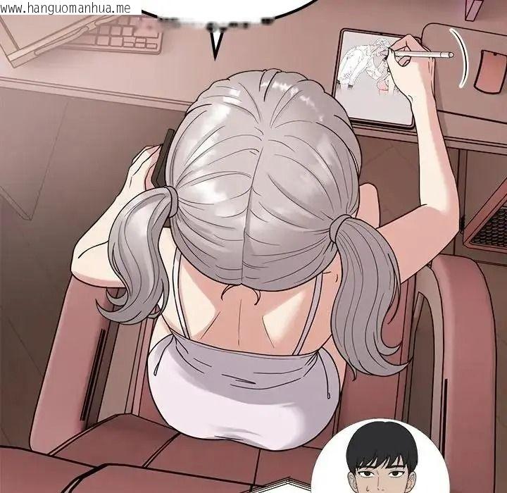 韩国漫画要成为男子汉韩漫_要成为男子汉-第24话在线免费阅读-韩国漫画-第56张图片