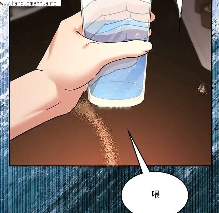 韩国漫画男人止步韩漫_男人止步-第69话在线免费阅读-韩国漫画-第146张图片