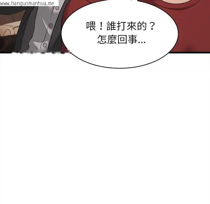 韩国漫画她们的夜晚属于我/与人妻有个秘密韩漫_她们的夜晚属于我/与人妻有个秘密-第54话在线免费阅读-韩国漫画-第112张图片