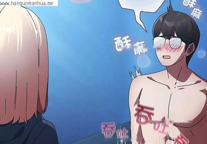 韩国漫画硬也要拍完韩漫_硬也要拍完-第53话在线免费阅读-韩国漫画-第4张图片