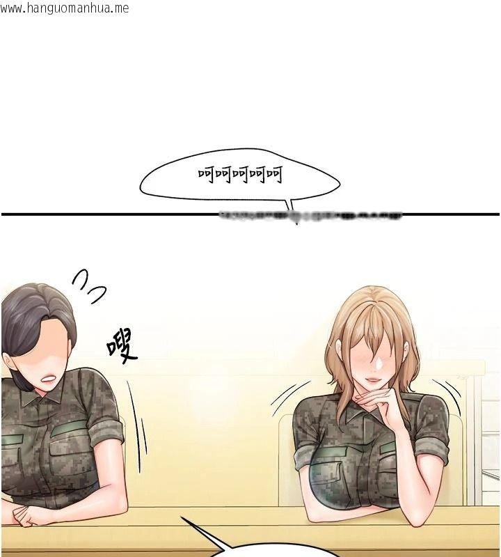 韩国漫画报告女班长:一根突起韩漫_报告女班长:一根突起-第66话-新兵的计划在线免费阅读-韩国漫画-第111张图片