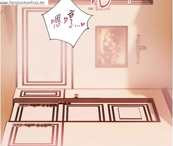 韩国漫画老师的亲密指导韩漫_老师的亲密指导-第112话-只剩下我们两个了…在线免费阅读-韩国漫画-第36张图片