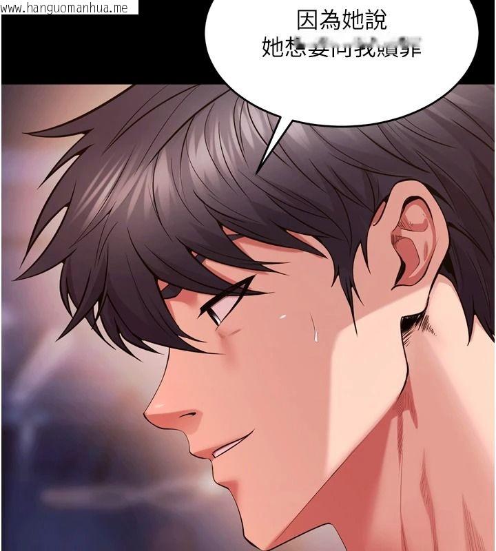 韩国漫画狱火重生韩漫_狱火重生-第82话-激烈的肉棒争夺战在线免费阅读-韩国漫画-第25张图片