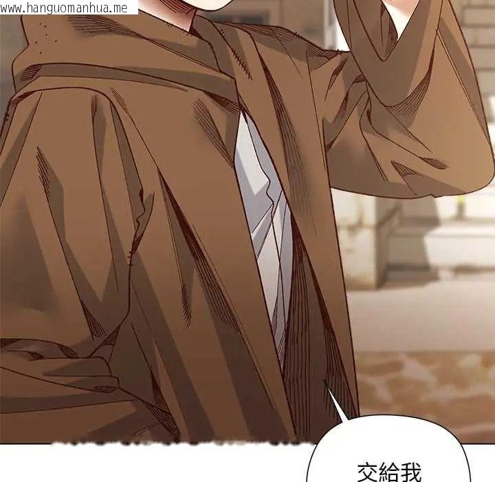 韩国漫画小姐由我来守护韩漫_小姐由我来守护-第35话在线免费阅读-韩国漫画-第91张图片