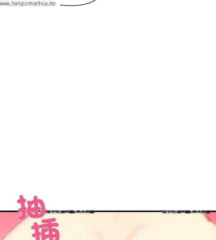 韩国漫画和正妹们的语言交换韩漫_和正妹们的语言交换-第8话在线免费阅读-韩国漫画-第64张图片