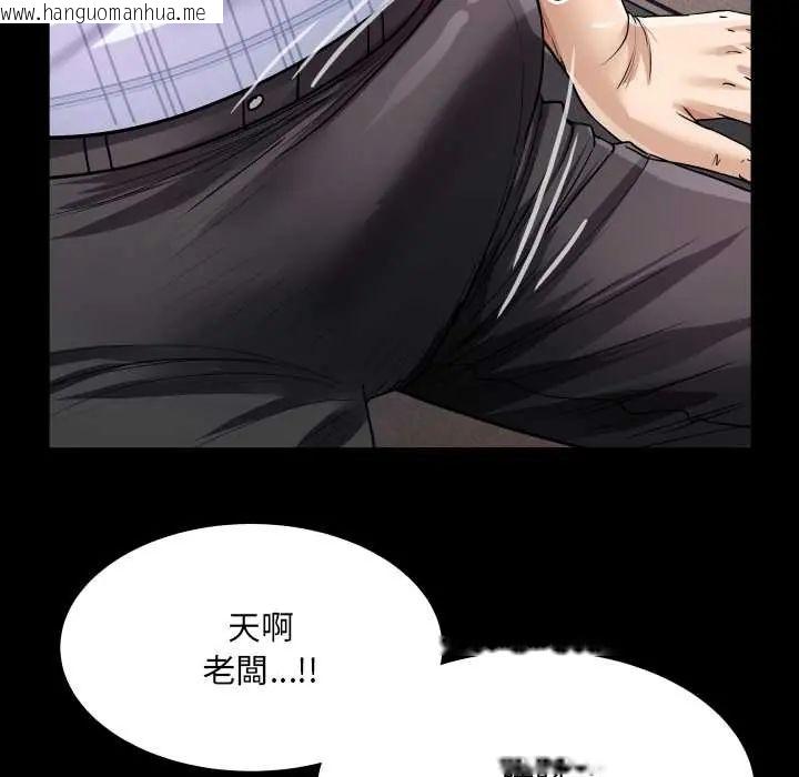 韩国漫画房间里的心跳/有她的小套房韩漫_房间里的心跳/有她的小套房-第46话在线免费阅读-韩国漫画-第113张图片