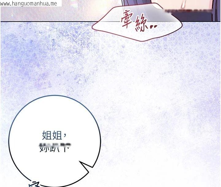 韩国漫画不纯吸血鬼韩漫_不纯吸血鬼-第32话-兔女郎姐姐的足交在线免费阅读-韩国漫画-第100张图片