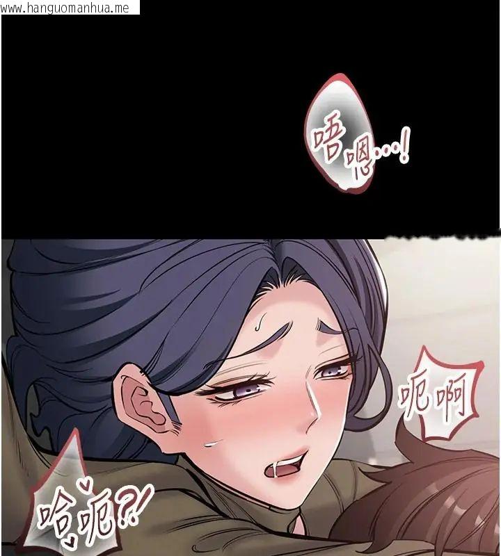 韩国漫画为民服务App韩漫_为民服务App-第24话-人妻高潮是违法的在线免费阅读-韩国漫画-第81张图片