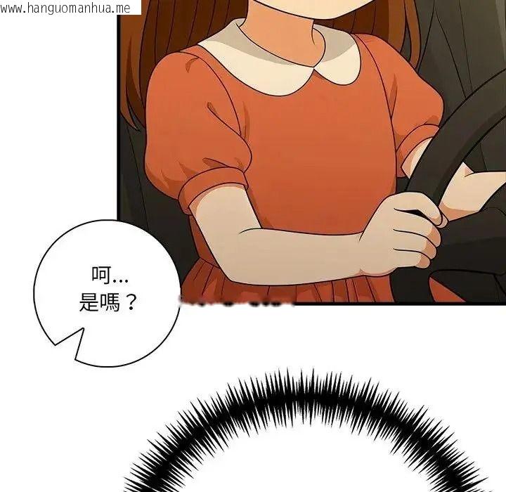 韩国漫画渣男生存守则韩漫_渣男生存守则-第7话在线免费阅读-韩国漫画-第11张图片