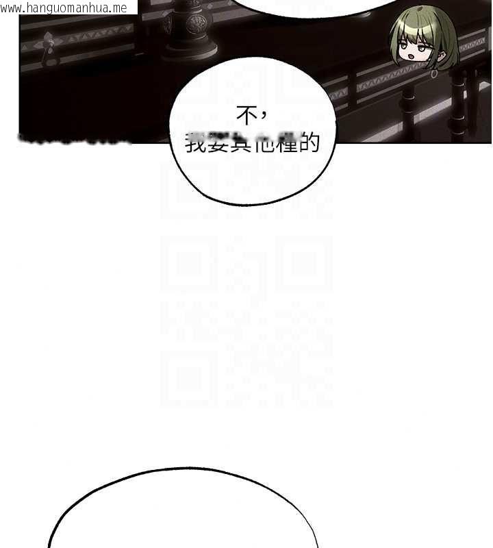 韩国漫画人妻猎人韩漫_人妻猎人-第131话-新型浓「欲」迷奸药在线免费阅读-韩国漫画-第27张图片