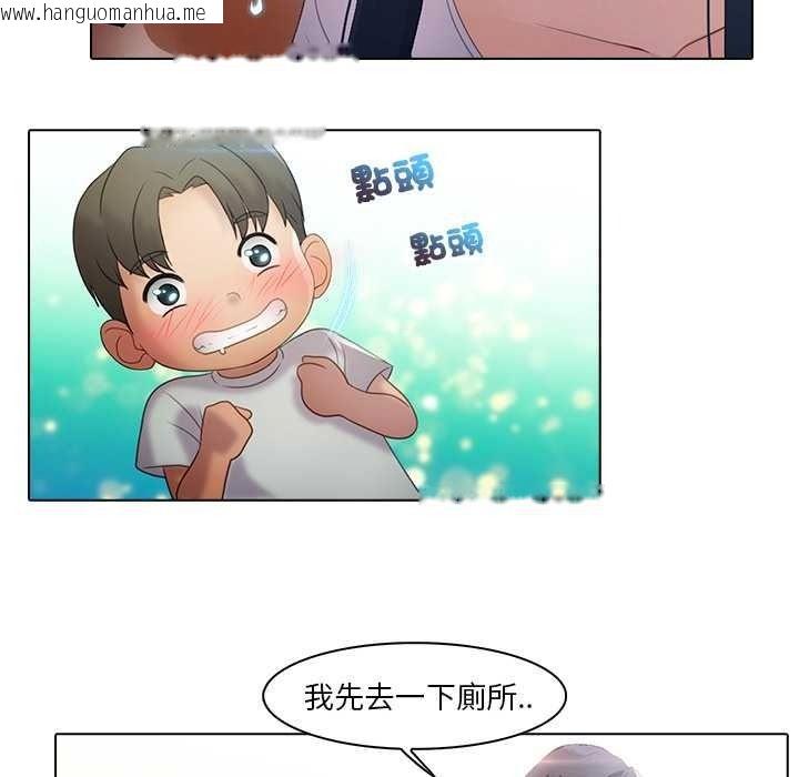 韩国漫画当时间静止后韩漫_当时间静止后-第10话在线免费阅读-韩国漫画-第22张图片