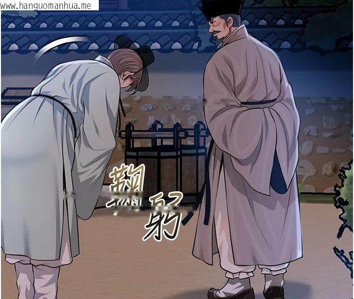 韩国漫画花容湿色:取花点韩漫_花容湿色:取花点-第118话-今天就宠幸她吧在线免费阅读-韩国漫画-第55张图片