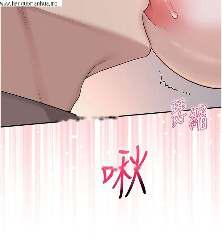 韩国漫画校园成人礼韩漫_校园成人礼-第51话-荣登爱爱课模范生在线免费阅读-韩国漫画-第54张图片