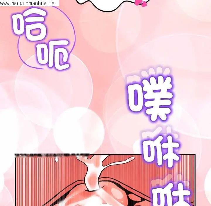 韩国漫画男人止步韩漫_男人止步-第67话在线免费阅读-韩国漫画-第80张图片