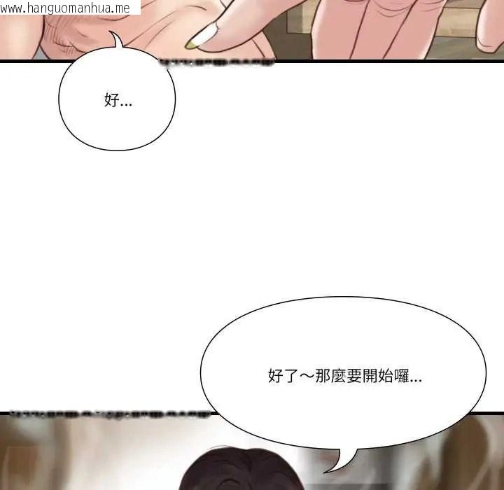 韩国漫画如果还有明天？韩漫_如果还有明天？-第22话在线免费阅读-韩国漫画-第61张图片