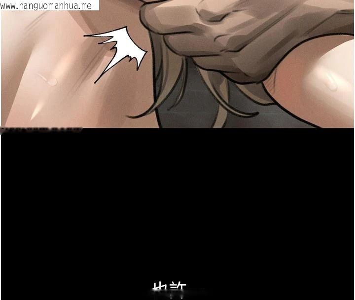 韩国漫画堕落物语2韩漫_堕落物语2-第69话-累积的欲望彻底解放在线免费阅读-韩国漫画-第8张图片
