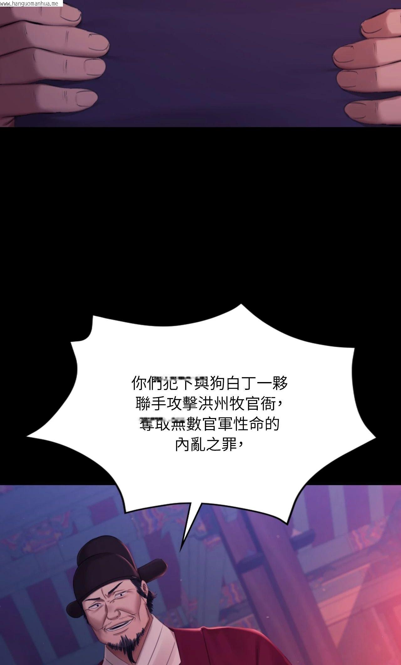 韩国漫画小姐韩漫_小姐-第135话在线免费阅读-韩国漫画-第6张图片