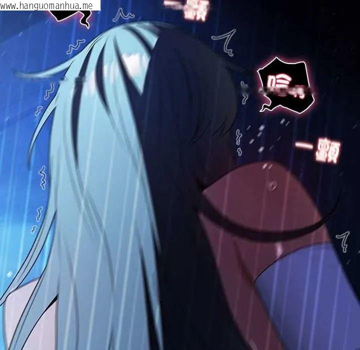 韩国漫画客制化诱惑韩漫_客制化诱惑-第9话在线免费阅读-韩国漫画-第5张图片