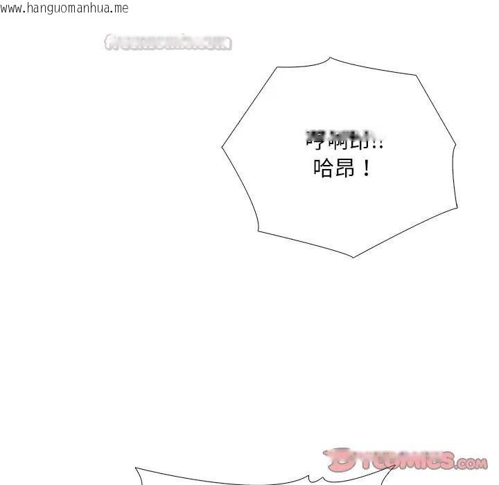 韩国漫画难解的三角关系韩漫_难解的三角关系-第32话在线免费阅读-韩国漫画-第75张图片