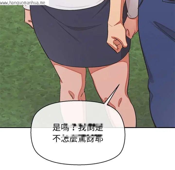 韩国漫画公主殿下要收种子啦！/公主抢孕大作战韩漫_公主殿下要收种子啦！/公主抢孕大作战-第44话在线免费阅读-韩国漫画-第144张图片