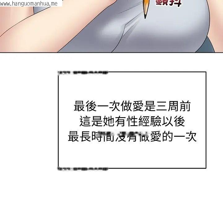 韩国漫画最后的冲刺/冲刺重考班韩漫_最后的冲刺/冲刺重考班-第75话在线免费阅读-韩国漫画-第10张图片
