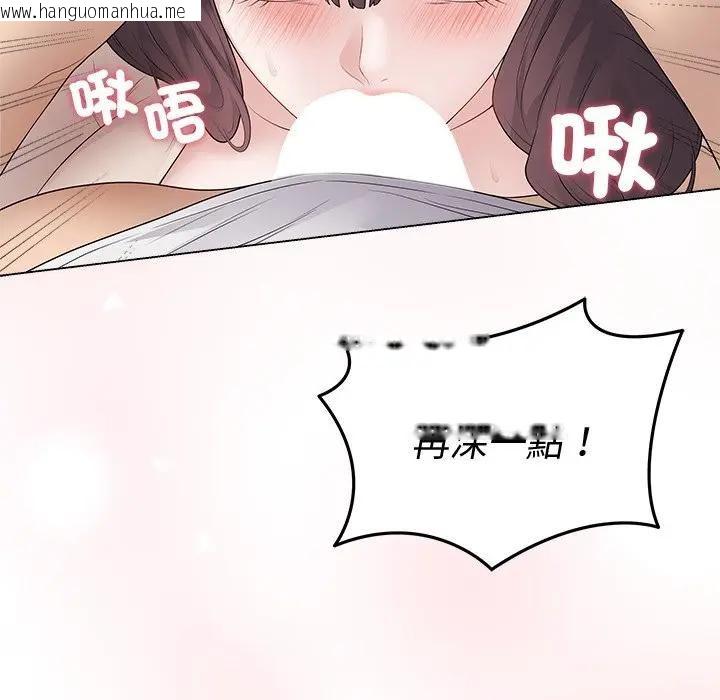 韩国漫画最后的冲刺/冲刺重考班韩漫_最后的冲刺/冲刺重考班-第72话在线免费阅读-韩国漫画-第122张图片