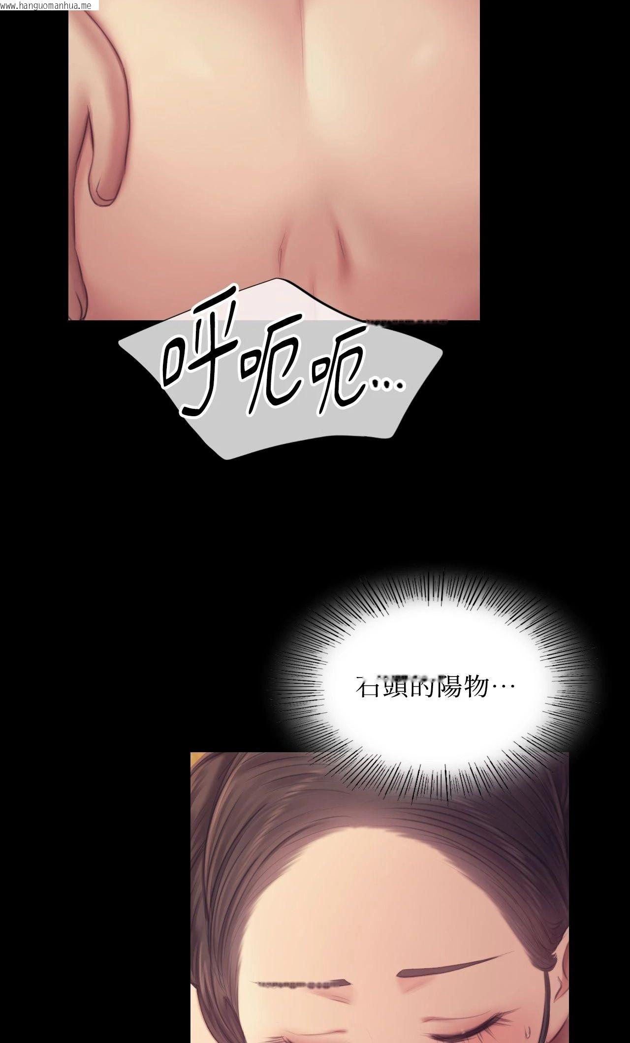 韩国漫画小姐韩漫_小姐-第114话在线免费阅读-韩国漫画-第64张图片