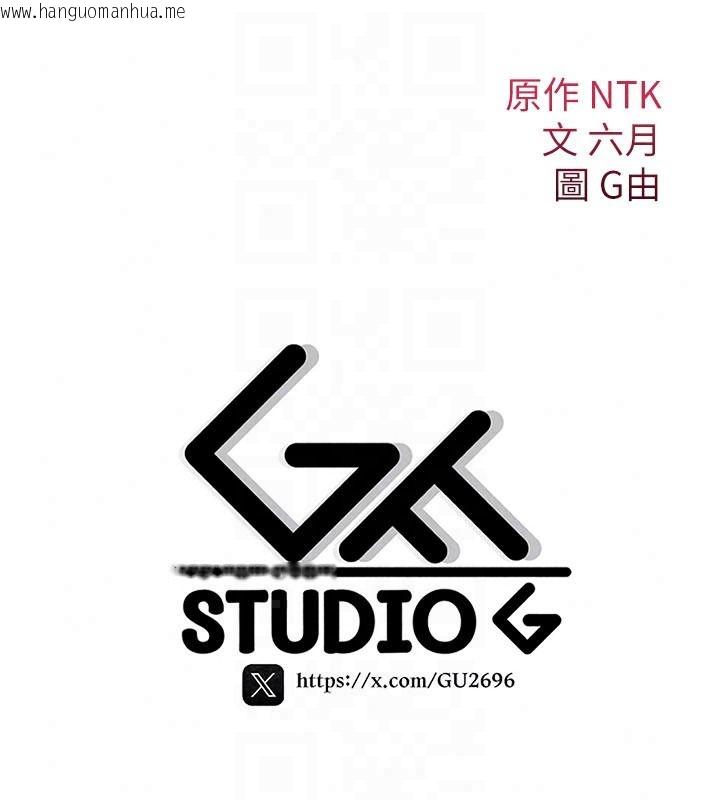 韩国漫画诅咒性转物语韩漫_诅咒性转物语-第41话-任务:让工读生看裸体在线免费阅读-韩国漫画-第208张图片