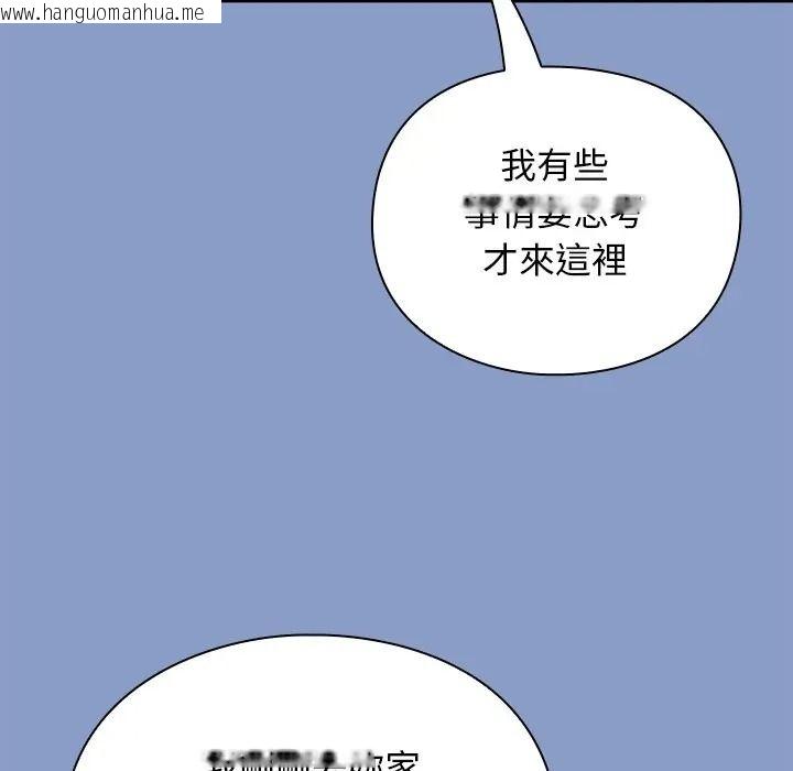 韩国漫画扑通扑通终极密码韩漫_扑通扑通终极密码-第30话在线免费阅读-韩国漫画-第107张图片