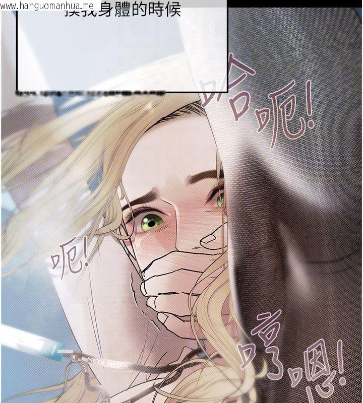 韩国漫画欲债韩漫_欲债-第22话-组长的诡计在线免费阅读-韩国漫画-第66张图片