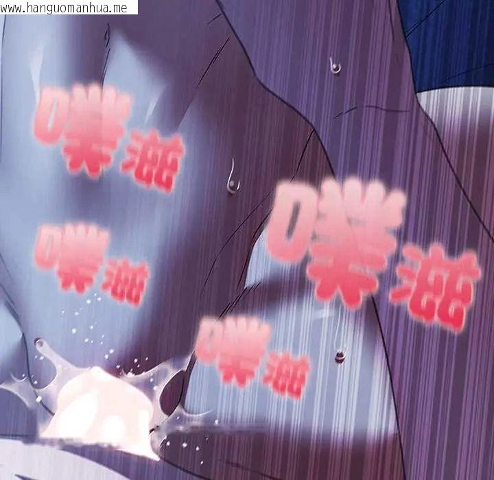 韩国漫画客制化诱惑韩漫_客制化诱惑-第8话在线免费阅读-韩国漫画-第7张图片