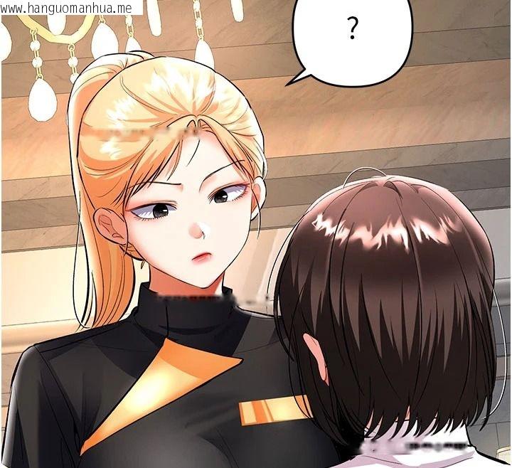 韩国漫画撩欲按摩师韩漫_撩欲按摩师-第21话-你得负责熄灭我的欲火在线免费阅读-韩国漫画-第189张图片