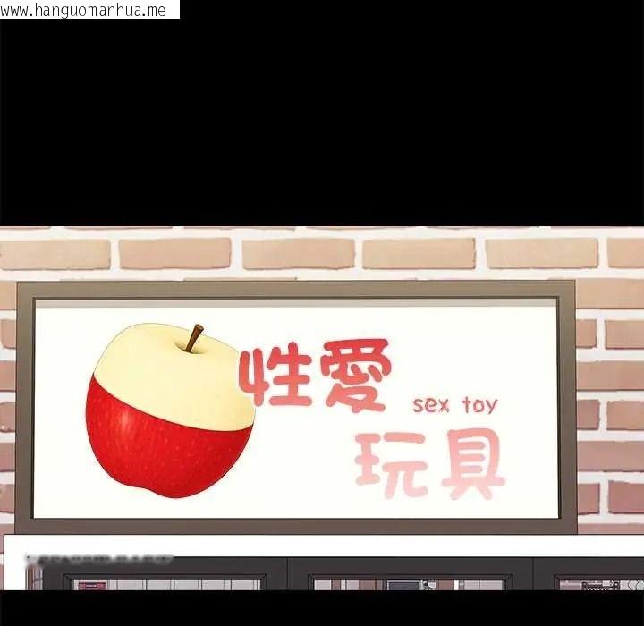 韩国漫画男以稀为贵韩漫_男以稀为贵-第16话在线免费阅读-韩国漫画-第20张图片