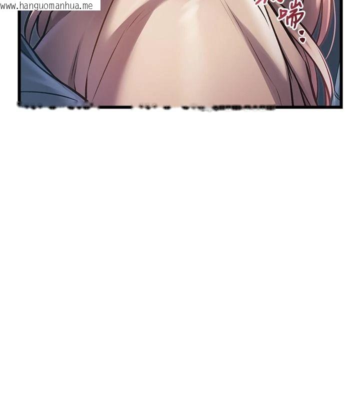 韩国漫画特色新视界韩漫_特色新视界-第54话-前所未闻的性称赞在线免费阅读-韩国漫画-第151张图片