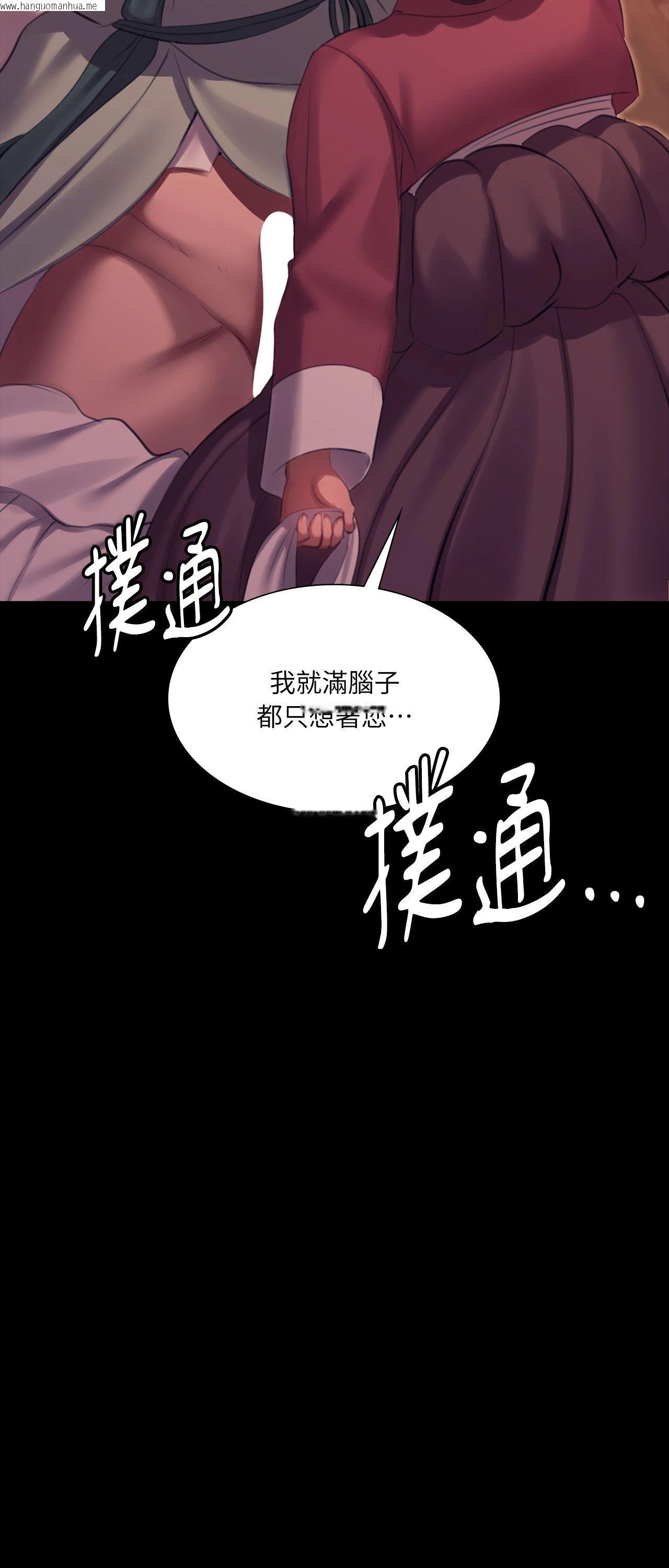 韩国漫画小姐韩漫_小姐-第171话在线免费阅读-韩国漫画-第3张图片