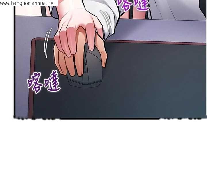 韩国漫画特色新视界韩漫_特色新视界-第51话-到达极限的妒火在线免费阅读-韩国漫画-第64张图片