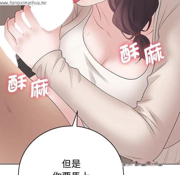 韩国漫画最后的冲刺/冲刺重考班韩漫_最后的冲刺/冲刺重考班-第72话在线免费阅读-韩国漫画-第131张图片