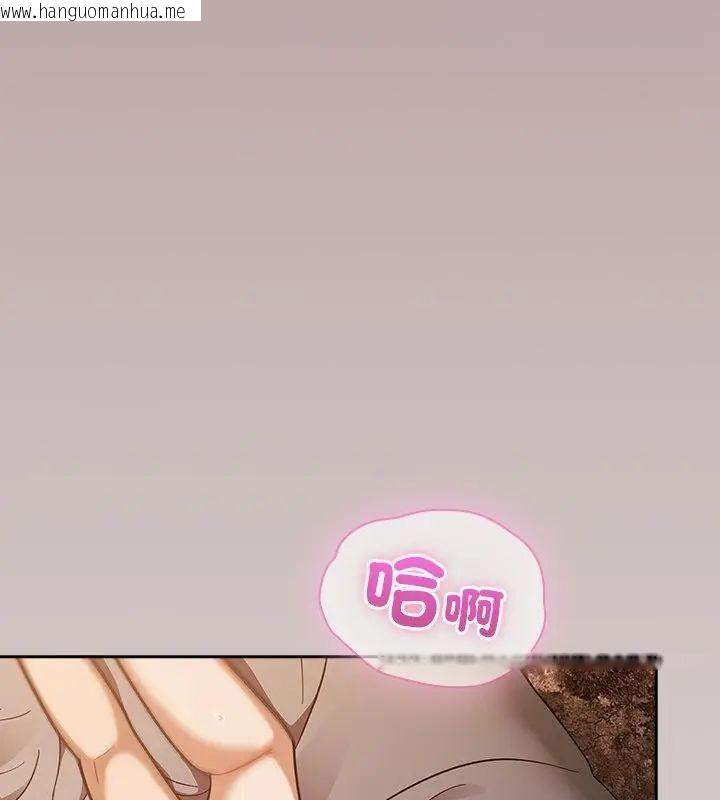韩国漫画扑克脸姐姐的私讯韩漫_扑克脸姐姐的私讯-第4话在线免费阅读-韩国漫画-第31张图片