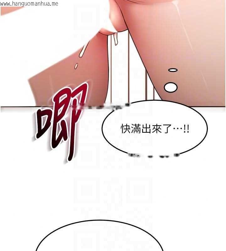 韩国漫画顶加套房的春天韩漫_顶加套房的春天-第82话-我好像成为妳老公了在线免费阅读-韩国漫画-第63张图片