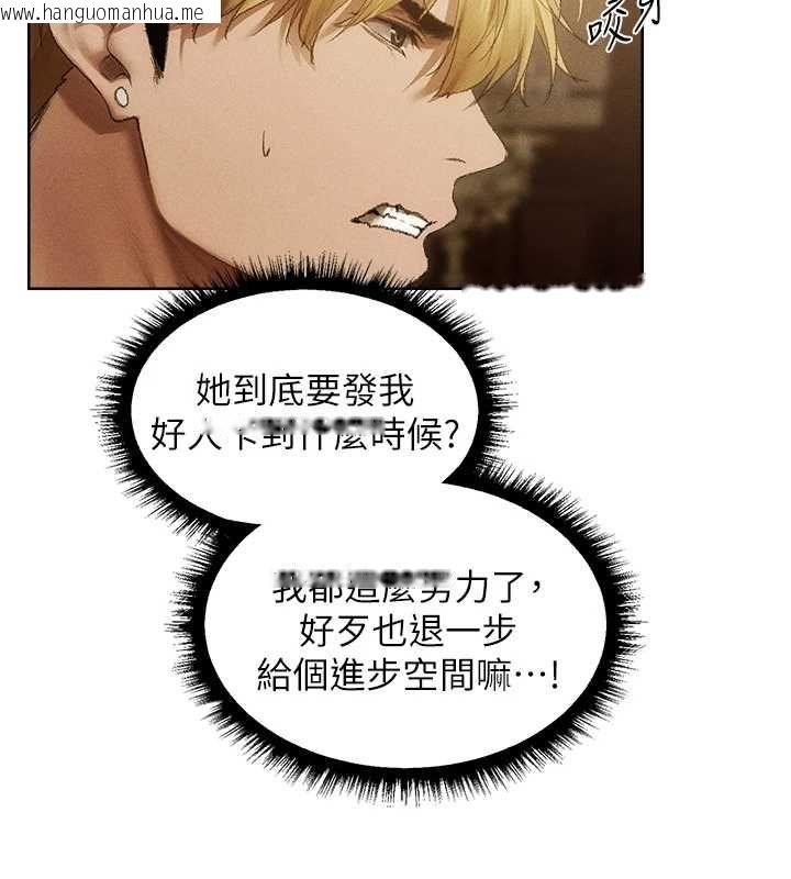 韩国漫画人妻猎人韩漫_人妻猎人-第131话-新型浓「欲」迷奸药在线免费阅读-韩国漫画-第7张图片