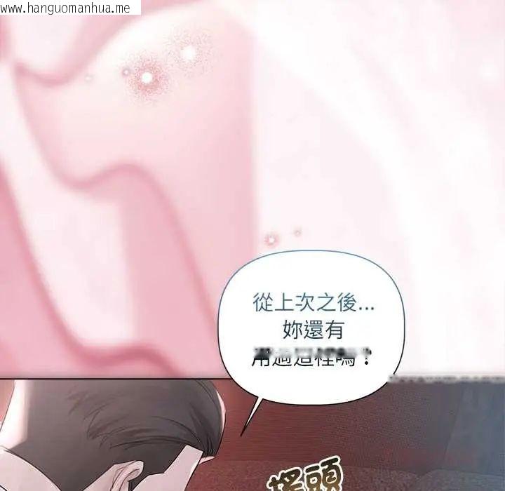韩国漫画契约的代价/要命的契约韩漫_契约的代价/要命的契约-第36话在线免费阅读-韩国漫画-第9张图片